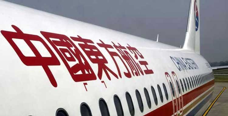 Aerolínea China